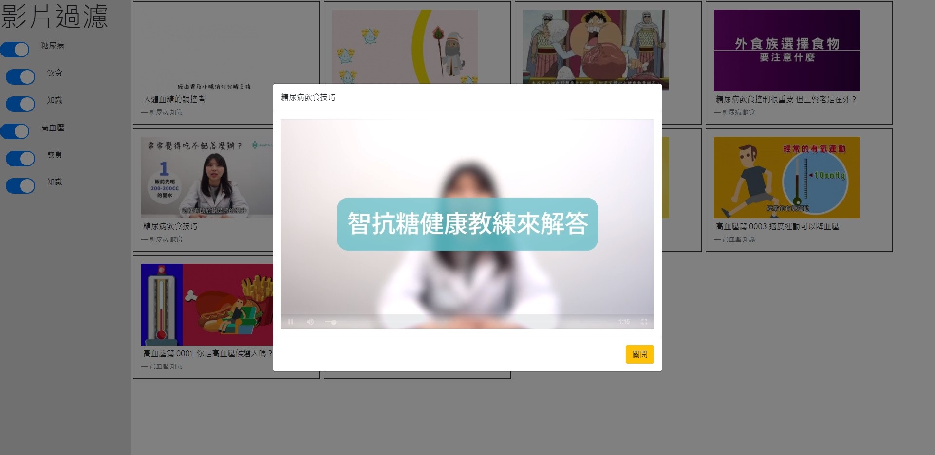 多媒體串流系統