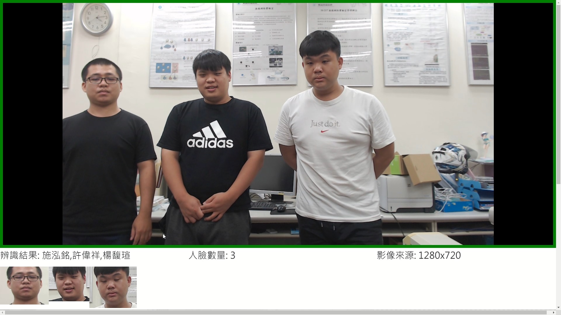 人臉辨識模組